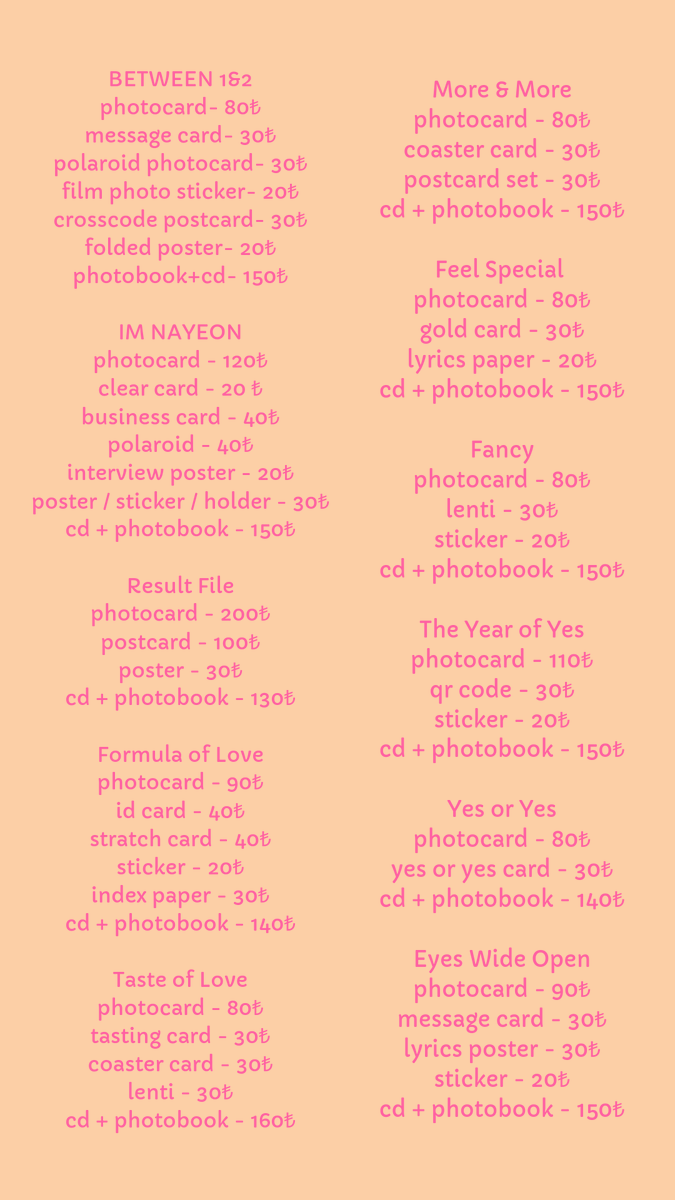 TWICE Trade/Sell TR tweet media