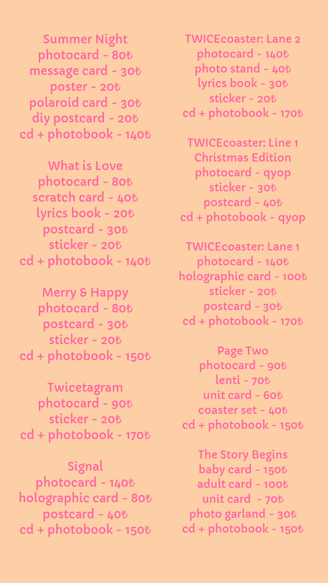 TWICE Trade/Sell TR tweet media