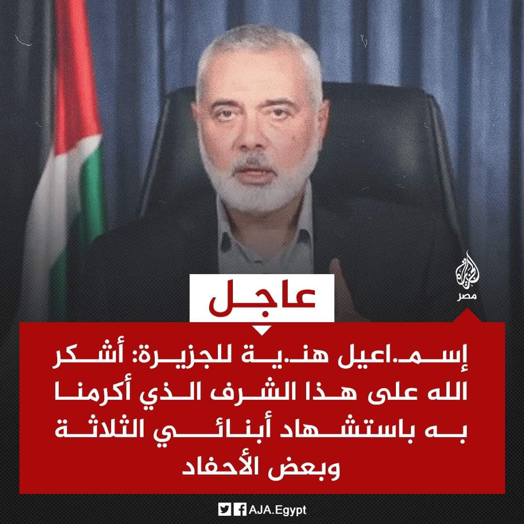 ثبات الجبال ! #فلسطين #حماس #غزه_تنتصر