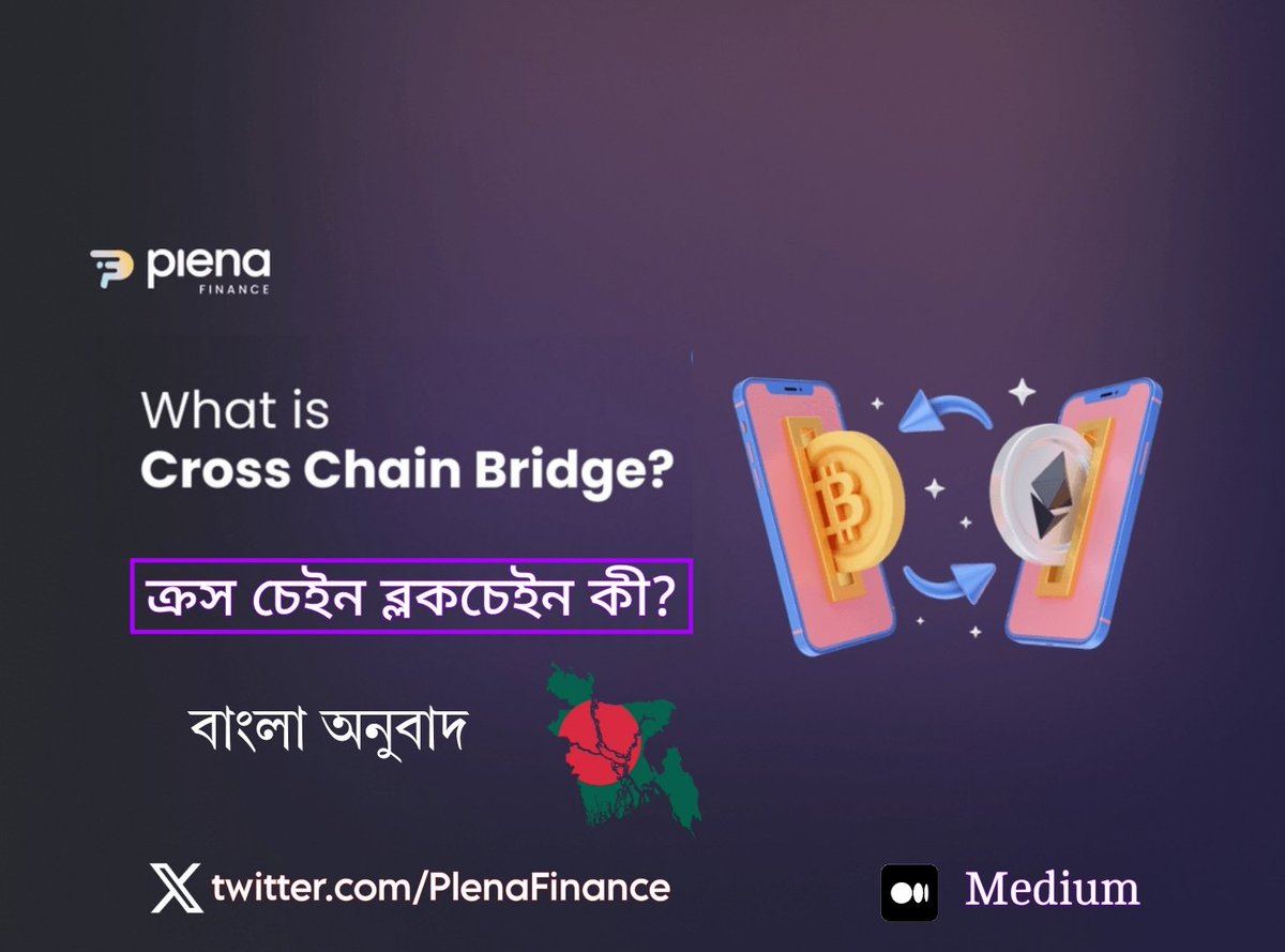 Pleana Finance is most secured wallet for buying crypto which has partnership with different blockchain project. 

A thread 

What us cross chain Bridge 

#PlenaCryptoSuperApp
#PlenaSmartWallet