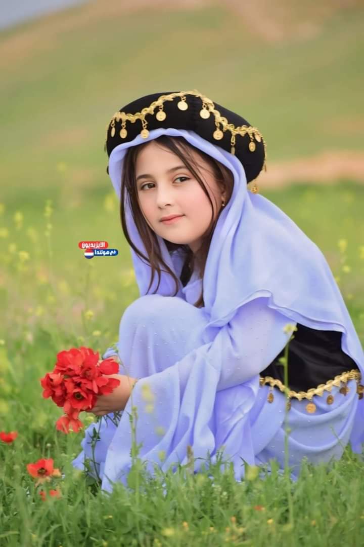 جمال الاطفال الشمس ' الايزيدية' 🤍

#العراق
