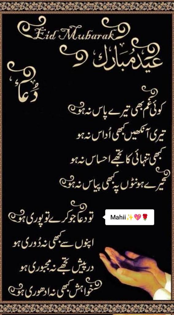 السّلام الیکم۔ شب بخیر 🌹❤️