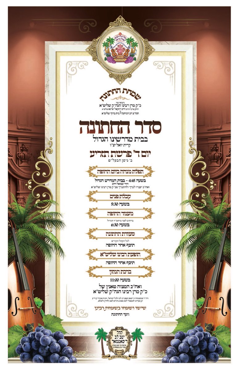 HQSatmar tweet picture