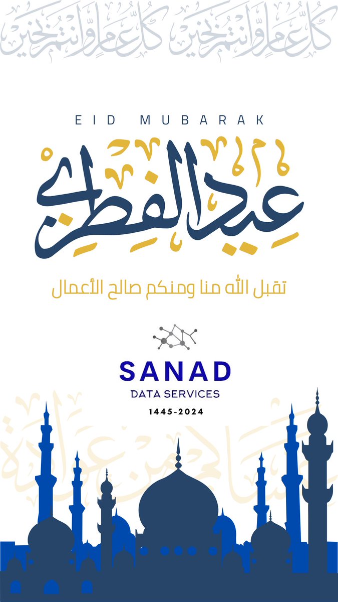 SanadTec's tweet photo. #EidAlFitr2024 
#Somalia 
#mogdishu .. https://t.co/wTXWNHuwOX