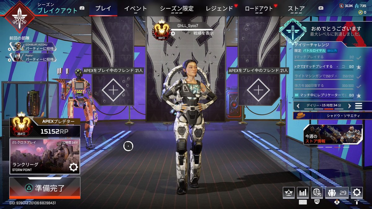 しょう tweet media