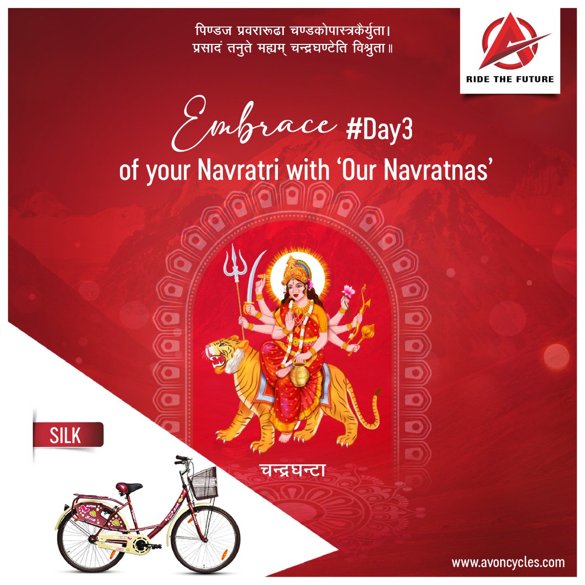 Embrace the beauty of Day 3 Navratri with Avon's Silk! 🌺 Glide through the festivities in style and grace, as you celebrate the vibrant colors and traditions. Let Avon be your partner in every joyful spin! 🚴‍♀️✨ #NavratriVibes #AvonCycles