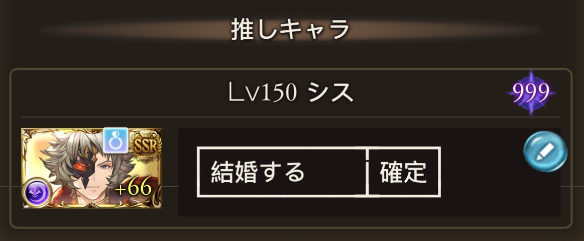 推しが尊いすぎて昇天 tweet media