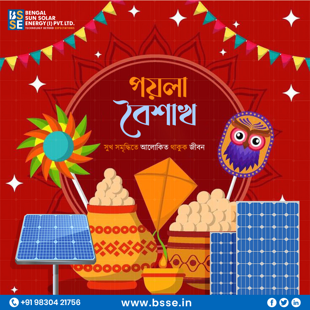 This Poila Boishakh enjoy the glimmer of happiness with your near ones

#PoilaBaishak #BengaliNewYear #SubhoNoboBorsho #CulturalHeritage #BengaliCulture #FestiveVibes #BSSE