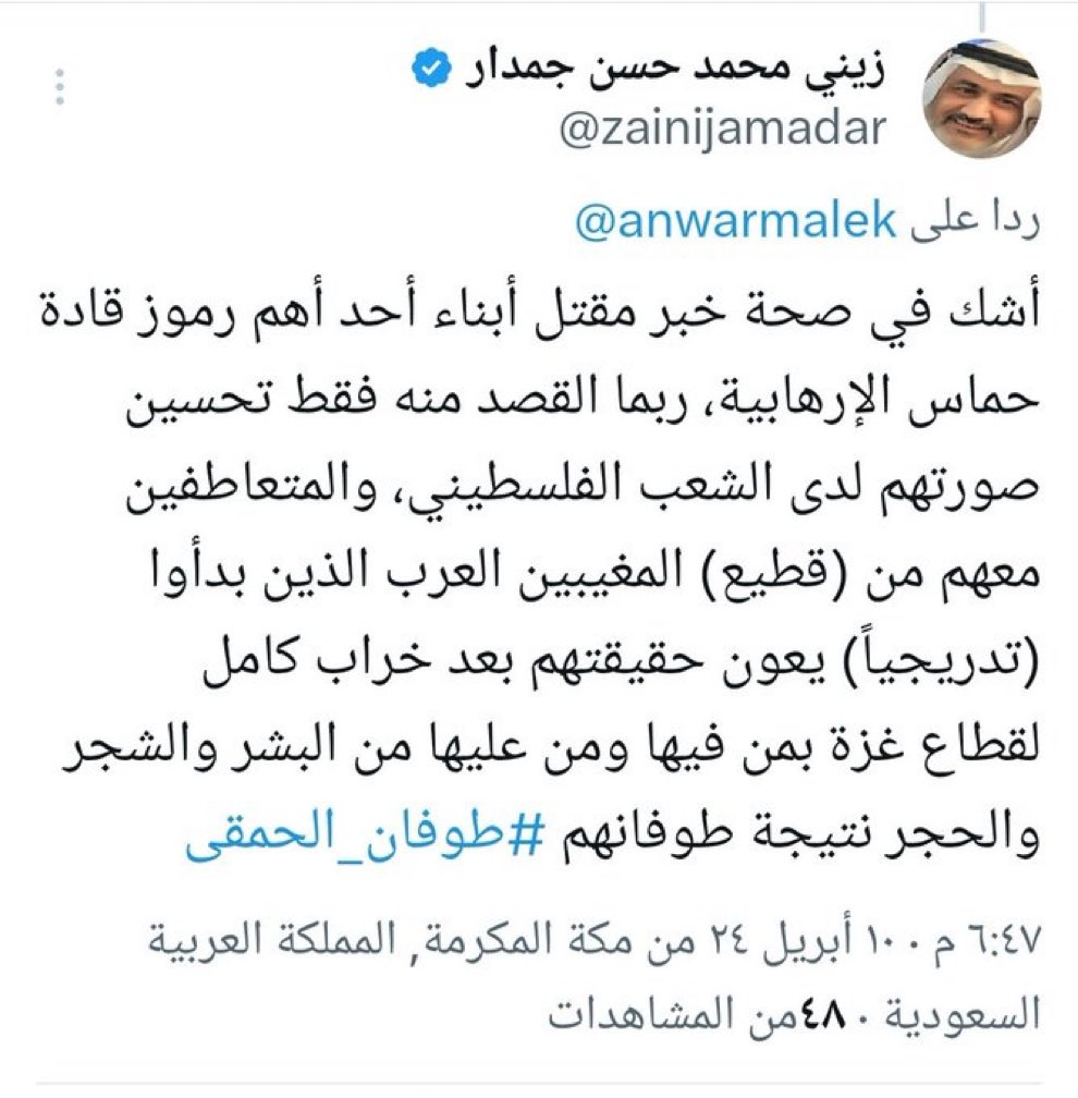 سأترك التعليق لكم!!