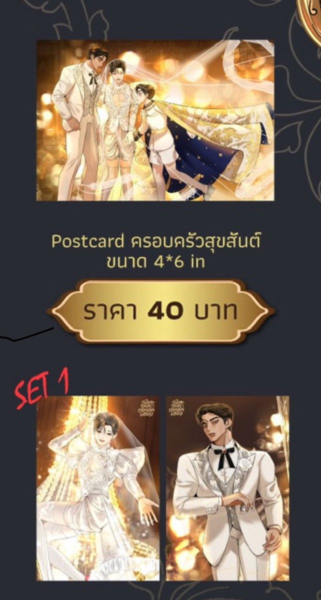 M1nt_mem0's tweet photo. ตามหาพร้อมส่งค่า ใครขายเหมาขอไม่อัพราคาเยอะนะคะ #ฉันนี่แหละท่านขุนที่สวยที่สุดในสยาม #ตลาดนัดmanhwa #ตลาดนัดbl https://t.co/GGGOGZhC43