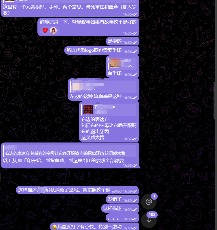 youyou5202's tweet photo. 运营的小伙伴是个女生。今天重感冒。重伤下了火线。我会帮助她完成第一个运营活动的分发。这些也会在下一个我个人的推文中完成。

不过也好。让那个官推的语言保持统一性。

感谢这位女生。感谢你的付出和带病坚持。

正文：

我想邀请每个对meme 感兴趣的个人或团队都大胆的来这次meme大赛试一试。

因为接下来的推文里我有一件事会出尔反尔。我记得我和照顾我的弟弟说。哥哥不会骗你。如果有什么事哥哥骗你了。你要相信一定有原因。而且那个原因很重要。

这次出尔反尔就是原因很重要。

但是今天的承诺。是绝不会食言的。

就是如果我所创建的这个meme项目拿了这次大赛的奖金我个人和团队不会拿走他。团队我说了算他们会听我的。我的意思也不是拿来所谓回购销毁本币。我会主观使用这比资金把它分给很多报名的Builder。

哪怕它只有几十个粉丝也好好经营了。

有些人你不要去打击他。多鼓励

先说正事吧。

做meme不是一个很难的事。能力要有。天赋也要有。像我其实是闭眼选手吃天赋的。但天赋很难解释那些我完全不擅长的事情怎么做好的。

只有三个原因。在一些正确信念上的坚持会感染一些人成为你的事业伙伴，你能力不好他们可以帮助你把脑子里的东西实现、 对机会的把握和知道什么是不要做的。

我想首先揭晓我个人这个新meme项目的名字。Hodl

当时我始终不赞同。使用CZ那句名言来做第一条推文。你想想如果是你，你是不是想用那句话。不是不好。作为第一条推文应该要正确。

财富很重要，不是最重要的。

每个人最需要hodl住的不只是钱，币。还有信念。和那些善待你的人。

给你们看看这个项目的素材的制作过程。

其实这个过程是你为一个项目注入灵魂的过程。比如你现在就能看见，我多争取一天时间去改LOGO。那个LOGO是怎么把我脑子里的形象在其他伙伴帮助下一点点清晰和做出来的。

先看图片吧。

我是什么都不会的那种人。我妈小时候说我学也学学好。玩也没玩好。

所以我数学考试高考150满分我不知道60分科可考得到。英语更是别提了。语文你们不都说了吗，语句不通不知道我想表达什么。

美术吧。等会你们会看见这个新项目的美术设计师被我定下来的过程。可你敢相信我自己画画属于美术老师看了我的期末考试直接说给你个C走吧，都不让我跟别的同学一样再画一次。你可想而知我拿出什么鬼东西把老师震撼到了。

其实我不想一个项目像https://t.co/ybPNqHvKDF一样太依赖个人能力在每一个方面。https://t.co/ybPNqHvKDF的很长时间是我从BD、推文、medium故事、经济学、未来怎么走、社区交流、产品每一个都要自己去重度参与的。不是我不放权。

那个项目被我注入了灵魂。

一件你注入灵魂的事。这之后是其他人是无法代替你做的。他们做不好。比如写推很难写出你的那个味道。

所以你想这件事成功。先注入灵魂

这篇推文很多内容是我给推文同学上课时所讲到的。

我觉得meme感这种东西都可以学。但注入灵魂，不是勤奋就行的。也不是聪明就行的。

甚至不是投入就行的。一个推特你想打动别人，要建立一个完整的虚拟形象。这个过程就像小说家在创作。其实你在折射另一个自己。

这个自己也许不受现实一些约束可以自由自在。但如果你认为这就等于放纵。那么结果一定不会好。

所以什么事不要做。我把原因讲透了。比什么都好

许多英雄事迹。不过历史书的一页。

可BSC多少人跟我一样对他有记忆。我记得狗年的狗王。我记得早期在面包pancake挖矿。我记得DSG我给写的经济学那是第一次我的经济学能力大放异彩。我记得买RACA的爆赚，RACA当时涨了七倍我买了几十万R的最高后面又涨了一百倍。

那时候我只想着赚钱找机会。可回过头来。原来经历本身就是最珍贵的了。我们坐在金子上找黄金。

还有Venus。那是我第一次真正从业。我记得有人在21年底带节奏说我喊单Venus高位出货。真正记得那段历史的不会忘记，我是在20年12月4刀写了许多XVS文章,VRT的分析失败我也记得。21年519协议被攻击我在危难时候加入venus。

客观来说：不是我帮助了那时候的venus。是我的作为和venus帮助了我。如果没有venus我就不会有从业的开始。也不会有aidoge和今天的项目。

就像雪球是一点一点滚起来的。总要有起点。

于是我就回到了我们梦的起点-BSC。

留下点什么。是我告诉团队的使命感。

我们要留下些什么。

完成这个我自己的使命。所有的东西都不谈。

你不是想写好推文吗。你想做好社区吗。

你想做好运营活动吗

那么好。先听我说一遍BSC的过去现在和未来

我记得前几天在给运营同学上课时首先讲了BSC的过去、现在和未来。为什么BSC曾经那么人潮拥挤。而在MVB不再有BN承诺后BSC走向强大但安静。而现在监管按照我的分析是什么情形。

我也告诉他们。我们会赚钱的。相信我我会让团队赚到钱的。我这里是多劳多得的。这句话我放在前面讲。我也说了可是。可是我也请大家记得。在赚钱的同时。这个项目是被我个人承载着太多意义的。

监管对币安这样的企业有哪些压力。CZ和一姐这样的领导人之所以伟大是因为在探索没人走过的路。压力是不可想象的。当真的经历那么多事后，对人的防备，对每件事每句话的斟酌之谨慎也是不可想象的。

真的只为了赚钱。那么早够了。

什么让这些前行者盯着监管风险和生命安全在一次次挣扎时刻坚持下来。

信念感。

注意我上述用词。挣扎。不会没想过放弃。

因为我们是人。所以会想放弃。会出现挣扎。

我们来到BNB链。有哪些规则是红线。哪些话连说都不要让用户。骂我可以，但有些话说了就踢

我们可以做错事。但是不能不对的发心。

这个项目没有任何的“后门”。是我要告诉各位的。

这个项目除非满足币安的要求。不是你们想的那种情况。Aidoge更不会因为我在bsc做个自己的项目就上币安。是我要抓住这次机会需要BSC。

哪怕纵容用户说一些奇怪的话那是一种对他人理想的不尊重。

而且当你知道你在面对这样一群人的时候。至少你可以不要伤害他们。学会尊重。

我们团队里有那种一块大会就很怕我展开话题的同事。如果那次运营会议在。我想一定会打断我。并提示我“为什么要说这么多。和本次会议内容无关啊。”

但我认为不是。

因为其实写一个推特也好。或者做一件事也好。你始终要相信有人是看着你的。也许是你忽略但是未来有机会帮到你的人。或者是那些因为你莫名其妙一句话影响人生的人。或者是神明呢。

作为meme项目的推特。aidoge至少去年4-8月每一条，你记住是每一条都是我写的。推文同学中翻英

我想说。我很聪明又很笨。聪明起来不要太聪明。aidoge社区和推特上那种微妙的情感。我知道。很简单。见不得别人好。他眼红。他觉得你为什么好像轻松的得到那么大的利益。

我为什么要在一个月前首次谈及zoo of meme时否认https://t.co/pUt5joCptk 和zoo of meme的联系关系。因为人性我太了解了。去年是他们的重压和一句句对我个人和家人的指责把我身体和精神冲垮了。

我是那个在一个几乎于100%公平、透明分发的代币中，没有在两亿美金的高位。而在项目低谷时喝多酒站出来乱负责的人啊。

其实骂我家人，骂我我都不痛。但不讲道理的指责，特别来自社区。我很痛。

有多少人告诉我。外界我的名声很好。散户那里。交易所那里。很多人觉得大有虽然怪怪的。但是是有才华又做事的人。这里不是说我不赚钱。我也要赚钱的。

但有些东西比赚钱深刻。比如责任。比如不能辜负的人们。当你把金钱和他们放在一起让我选择。我会选他们。

又或者这次在三月让我重新站起来的理由就是赚钱。不是说钱不够我潇洒了。我还有很多责任的完成必须要赚钱。但是可以清清白白的赚。责任这个关键词是赚钱的前置和目的。

AIDOGE也是。我记得我给一个对象在展示这个BNB链的meme项目和背后的Zoo of meme平台时。那个人说。哇你是怎么做到在不违背公平和透明分发也就是不涉及代币分配的情况下都要拉着aidoge的。zoo of meme也是，看起来到后面的计划里处处都是https://t.co/pUt5joCptk系列的资产。

处处都是这句话我心里一痛。

后来那个对象也在前几天。给我打电话就哭。我从没想过一个嬉皮笑脸的人。在我面前就是搞得一副想哭哭不出来的样子。他后来去了aidoge的中文频道，他说“这里的人真是畜生。他们不知道他们伤害谁。每一句话都是故意的。大有你别怀疑。他们是故意的”

我也想过。何必呢。名声也收到了。不跟他们玩了吧。

可每次发誓要走或者已经走了的时刻又回头

但这种情感。不是每个庸俗的人能理解的。很多不怀好意的人。其实当他们用什么东西指责。那样东西一定是对他们来说很重要。而对你未必。

就像我经常在国外的时间里听到的。“你总是谈论你的金钱” 而说这些话的，有一个算一个。都是在金钱上对不起我的。

从这个角度。我很容易理解

为什么前几天好像被群嘲一样。昨天刚热火朝天，今天就全网被嘲。

我的好兄弟哽咽着不承认他看到我推特和进到DC看见我一个人夜里骂道三点骂了三个小时睡一觉五点继续骂的崩溃样子。

也不承认他哭和心疼我。这是男人之间的友情和希望照顾我的自尊心我明白。

但我很难过。

还有他说。你是真的要收钱吗。

你少打点字说不定真的有不少人给你转钱以为你在炸他们但你说的太真了。或者直接打钱预售打完加池子大部分那几百万美金分分钟。

你搞成这样你是要真的收钱吗，。还一百万三百万的。为这些人不值得。

我听到这句真的好难过

可是我想总有值得的人吧。

换一个人经历过这几个月发生在我身上的事情。一定会变坏。会再也不相信人了。可我仍然相信他人和我的遭遇只是老天要让我变的更好，这么多电影式的经历只不过是天降价大任于斯人。

BNB链这个项目。除了把solana和base链的meme热度拿回bsc。我希望它在很多方面都是名垂青史的。

它是奔着这去的。

名垂青史那就肯定不是赚钱放第一。钱可以再赚。还有下次。

可是天时地利人和的今天。我的直觉告诉我。如果我不在BNB链上完成这个项目。这样的机会以后不会再有。

天时地利人和已到

不光是对我，对所有此次meme比赛的参与者都是。如果我的空投设计很好。经济学很好。我可以帮你们对接数据服务商。教你优化空投方案。对好的项目我会用个人/项目推特好根据情况来推荐或者合作。

再也这个词很好。前面我提到了“如果他人有像我一样的经历会再也不相信人了或者直接黑化”

可我反而比以前更乐观了。洒脱的气质并不是能勉强扮演的。你看那些前几天在我推特底下评论的鹦鹉嘲笑我的文笔不好。学我讲话是很容易的。这个很吊的气质它学不来。

我记得之前我们刚招到设计师的时候。我眼睛一亮。这个设计师作为老板还懂项目。

因为aidoge的大部分图可能是我说“我要一个什么样的感觉，在我脑子里大概得形象是什么”https://t.co/ybPNqHvKDF的产品经理是个美术能力和产品原型方面的能力同时具备的人才。他很快会懂我的意思。而且有灵感的时候超棒。

但以前我只一个地方觉得他有进步空间。就是对币圈的理解和找对标时的能力。

当看见我们找到的这个设计师。第一次听到他展开我的话题说哪个项目是怎么做的，说有一个币圈案例是怎样的时候。我的喜悦是掩盖不住的。

因为我本来是随便听下会。还有其他事。当时我打字给团队联创。因为工资这种事情都是她来谈的。快点快点。加钱。这样的人才你给这么多少了。他才要多少。我们希望他能高配合度和响应度的工作。 不能让别人吃亏。工资翻二点五倍。告诉他多劳多得在我这里。

当时联创只说：大有你别这样。这样刚谈好。不合适

可是我还是在几天后私聊设计师给他工资翻倍。并且告诉他我欣赏他的地方。我觉得设计是一个项目的重要一份子。

需要给予他信任和他需要的东西。别等别人问。

这样再次信任别人的事。在最近经常 发生。你们可能以为我喜欢吐苦水。其实不是。比如我说我刚遭到了实话实说就是我从物质到各种关注和照顾都有恩于他们的人的背叛。特别是最后两个。我对这个他们的恨程度是不死不休。

 但这不意味着。信任和善意是错的。是其他好的人不值得有的。

我记得solgan的创作过程。

 当时会议里。我耳背听错了话都能拿来写slogan哈哈哈。

我误听了一位同学提到AC什么的。

我让他在说一遍。

哦。NFT圈说一句话。钻石手老被伤害所以要做纸手。

我总觉得这句话有哪里可用的。而且直觉告诉我，它是最好的。但需要修正几个名词和简化

老被。伤害

老被，就是不是一次嘛。但是仍然去做嘛

这不是贱。你认为这个老被是“贱”的话我认为你“贱”

伤害。这个词不对。要惨烈一些。

于是有了这句第一稿“钻石手再也不会被伤害了”

我来给你们解读下。找找感觉。

钻石手玩这个项目项目方不整活装死。那个项目天天讲理想讲鬼都听不懂的东西币价要归零。那个项目说绝对不跑路开盘十分钟跑路

钻石手崩溃了。再也不。一次又一次的被伤害。

伤害还是不对。

这不是伤害。 

是折磨。

钻石手再也不会被折磨

而不让钻石手折磨的人。比如BSC的每个人、和那些坚持做正确的事推动这个行业的人。你们值得被尊重。也该发财。多赚点真的。应该的。

我希望用这个项目来敬在20-21年每天快乐的挖矿。给我第一份真正的币圈工作让我成长起来的BSC和那时候的伙伴们。有些伙伴已经走散了。有微信但不经常联系了。

我记得以前经常和小企鹅聊天。他是巨鲸嘛。两次被RUG之后的感受我能理解。我知道是什么感觉。自己有什么感觉。而且能感受到当别人知道一些情况想关心自己却害怕说错话或者照顾你的自尊心假装不知道发生了什么又是什么感觉。

可在我的记忆里。人们不曾走散。小企鹅永远都是那个巨鲸。

希望做正确事情的人都再也不会被折磨了。愿在挣扎时刻Hodl住每一个正念的人有好的结果。

挣扎时刻这句话也被写入新的meme 推文中。你可以挣扎，犹豫。之所以伟大的人做成了伟大的事。或者说小点拿住币的人拿住了币。没有犹豫和挣扎就不是人，而之所以他们是对的只因为他们在挣扎时刻的做的那个选择。