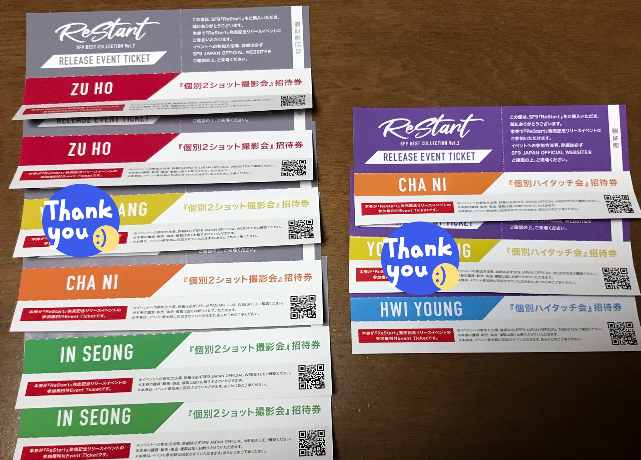SF9 ReStart リリイベ チケット インソン SF9 リリイベ インソン