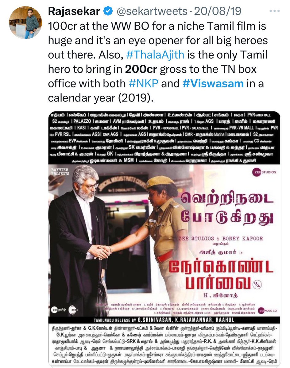 #Ajithkumar first ever hero from KW to give cumulative gross of 200+crs just from TN in a single year  #Viswasam + cameo #Nkp (2019) . Expectations are high for #Vidaamuyarchi and #Goodbadugly. Update regarding one Ajith film is set to release on may 1st