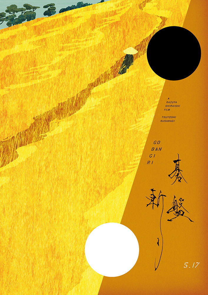 kiuchitatsuro's tweet image. #PortfolioDay
I am an illustrator based in Tokyo, Japan. I love doing posters.