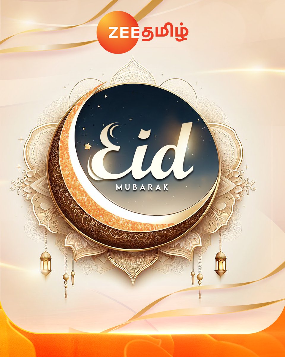 Wishing a very Happy Ramadan to you all People...!!!❤️🌙 #EidMubarak #ZeeTamil