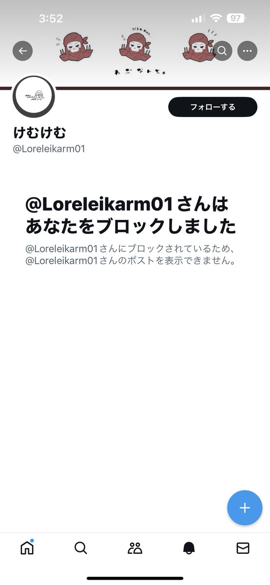 poroon_daigo's tweet photo. また上手くないのに。。泣 https://t.co/Vs0gJpDccE
