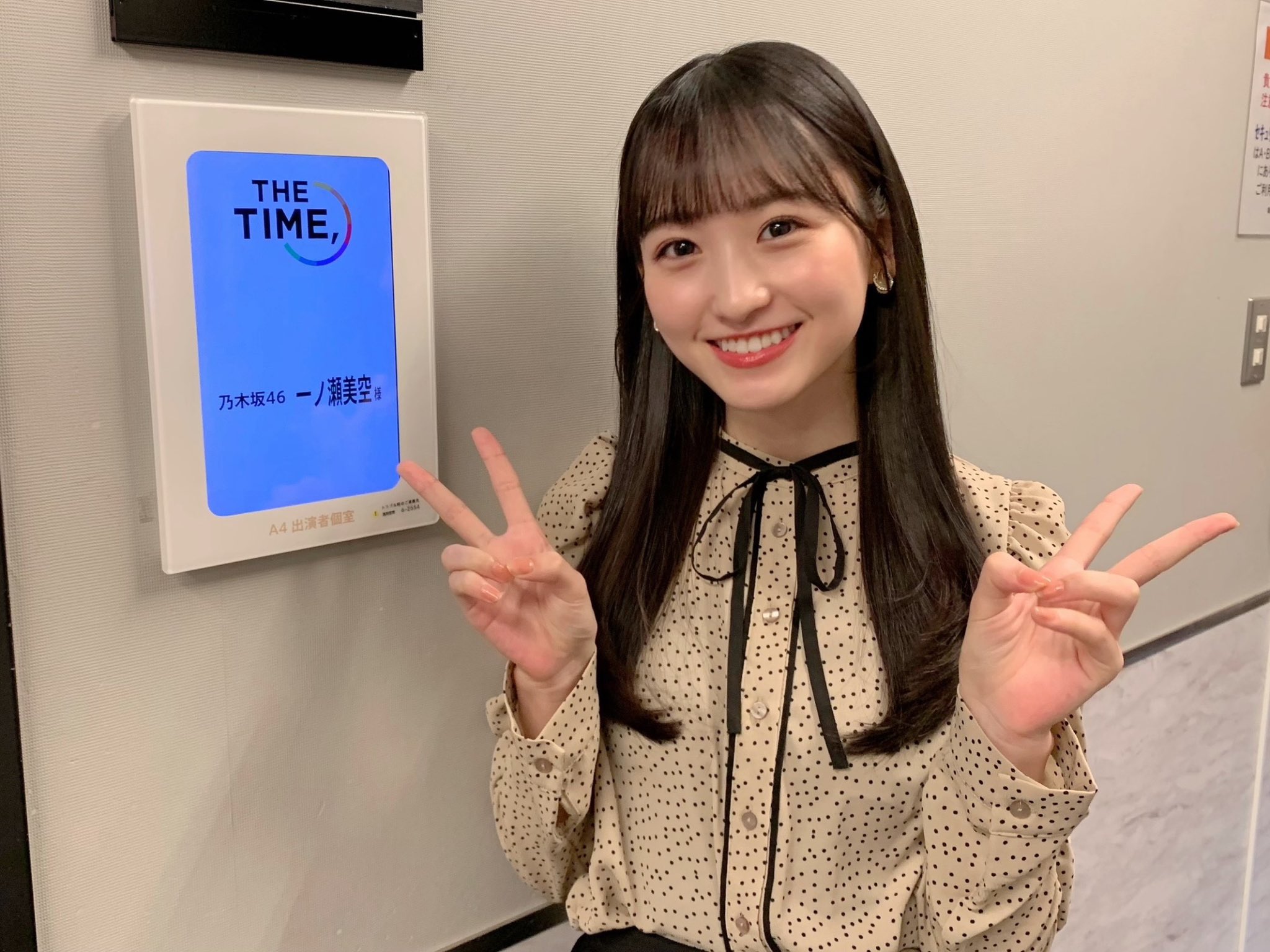 乃木坂46　ビッグボウタイブラウス　一ノ瀬美空 乃木坂46 生写真 一ノ瀬美空 ビッグボウタイブラウス 3種 コンプ