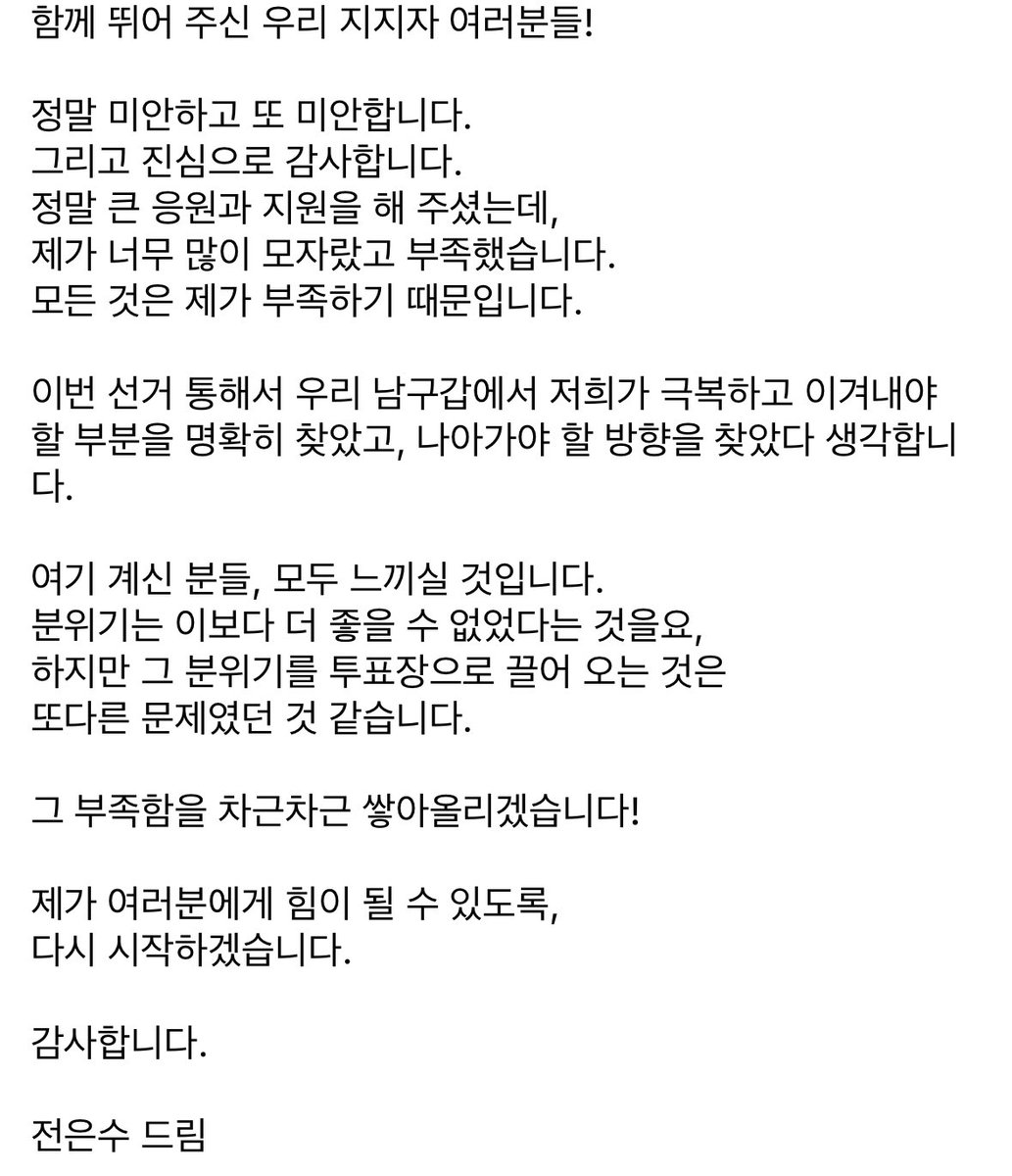 전은수 (@jesjeslaw) on Twitter photo 