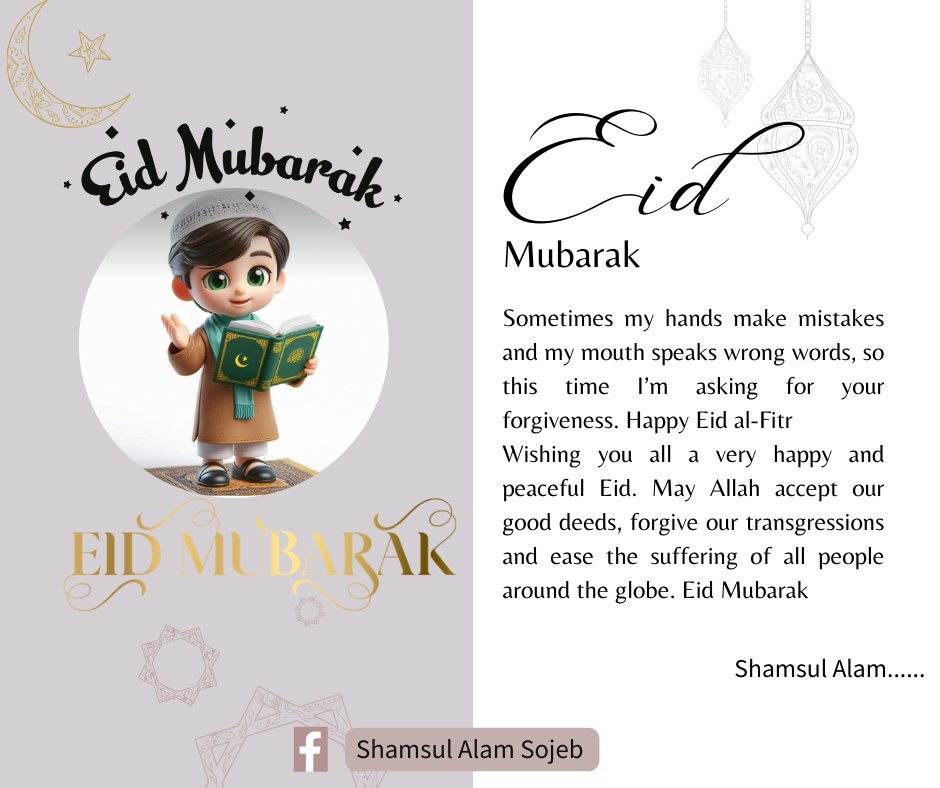 shamsulalamso's tweet photo. Eid mubarak 
#EidMubarak https://t.co/reYdgAoUdK
