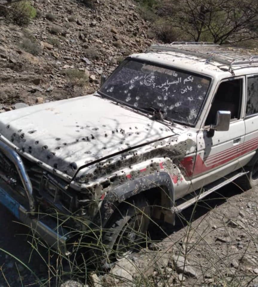 ⭕️ في طريق عودته لقضاء إجازة العيد مع أسرته.. استشهاد مواطن من أبناء مديرية مكيراس بمحافظة #البيضاء وجرح طفله وشخص آخر بانفجار لغم زرعته مليشيا الحوثي الإرهابية على طريق ترابي بديل في منطقة 'الشطبة' شرق مكيراس الحدودية مع #أبين. #شبكة_إيجاز