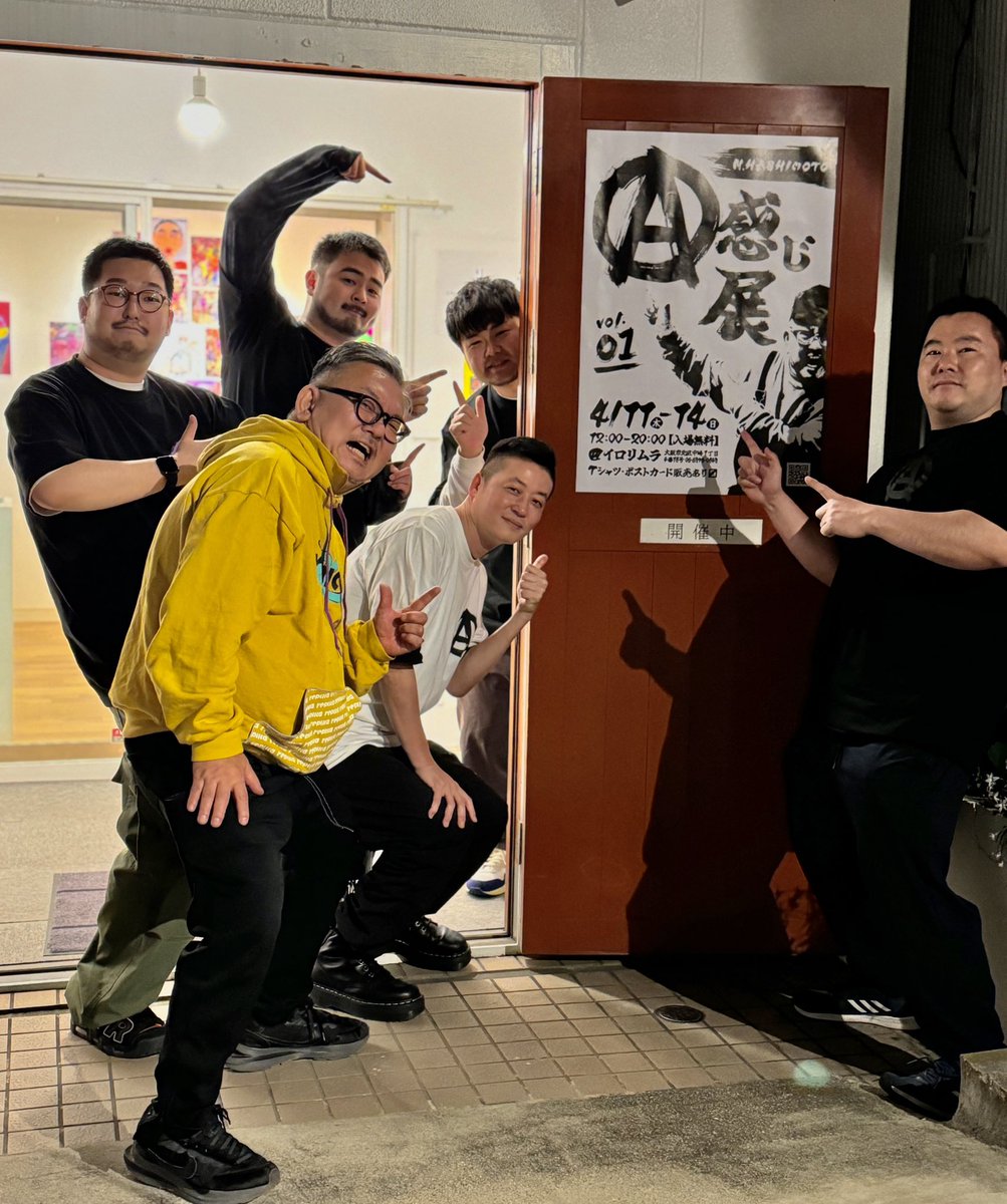 Ⓐ感じ展 vol.1
by N.HASHIMOTO

4/11 - 4/14
12:00 - 20:00

@イロリムラ
〒530-0016
大阪府大阪市北区中崎１丁目４−１５

入場料無料です🙆‍♂️
個展会場にてTシャツやポストカードの販売もあります！
最高の作品達に会いに、ぜひご来場ください🫶
