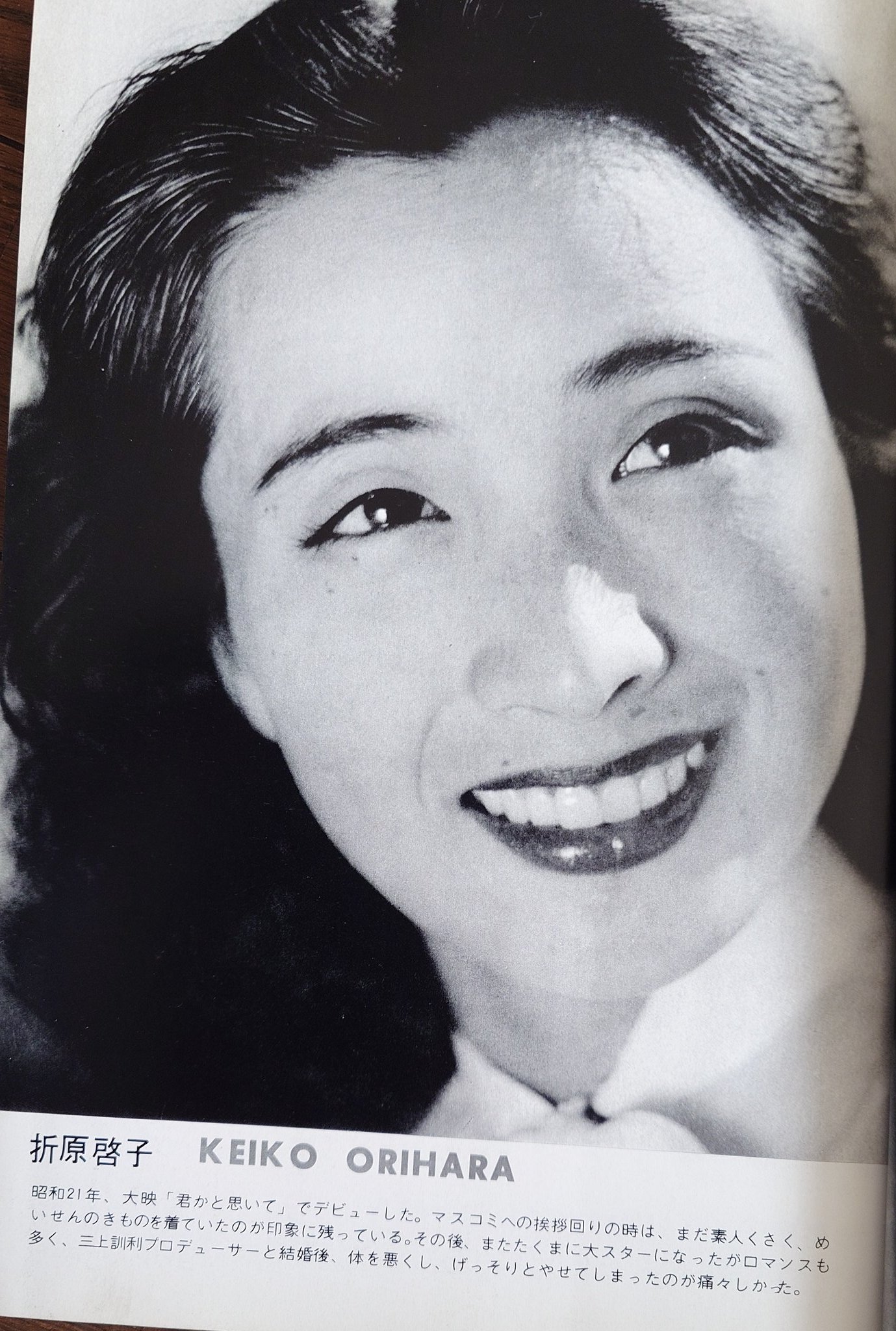 折原啓子　写真 