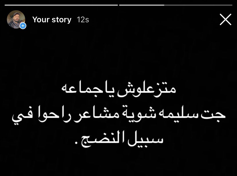 ديشـآأا ‏ (@moustafa_sha7at) on Twitter photo 
