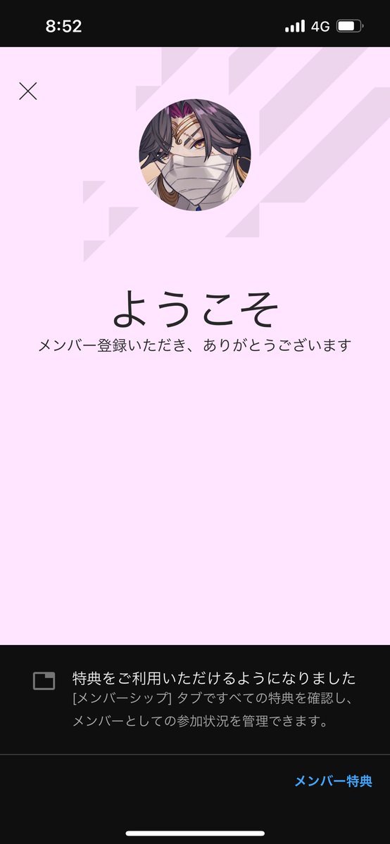 tete_second's tweet photo. ⁉️⁉️⁉️⁉️⁉️⁉️⁉️ https://t.co/SXhmpAJOrk