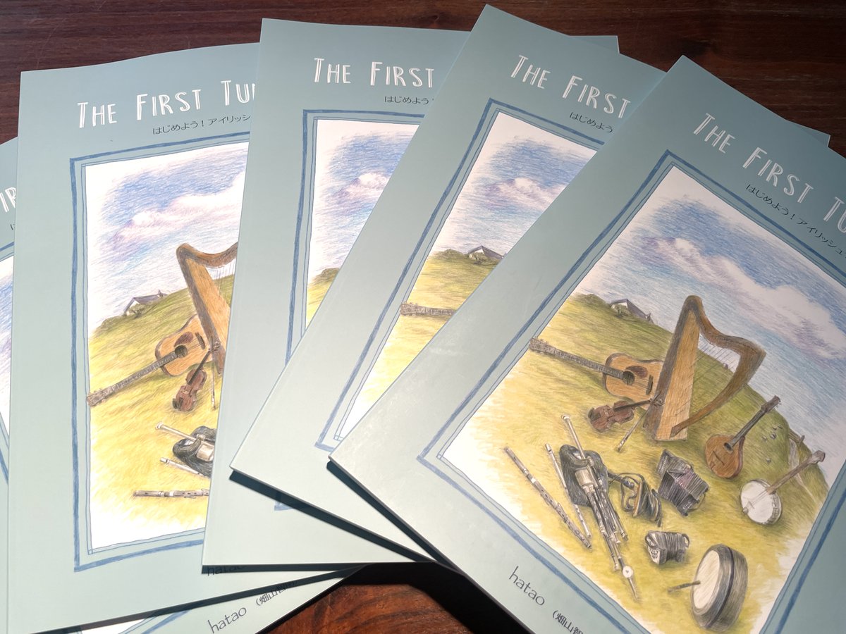 アイルランド音楽セッションブック「THE FIRST TUNE BOOK」を50冊入荷！
セッションチューンの楽譜や音源(オンライン視聴可能)、そして日本語の解説が掲載されている素晴らしい本です☘️
フィドルクラスの教材としても使っていますよ🎻

詳細はコチラ☞
celtnofue.com/items/detail.h…