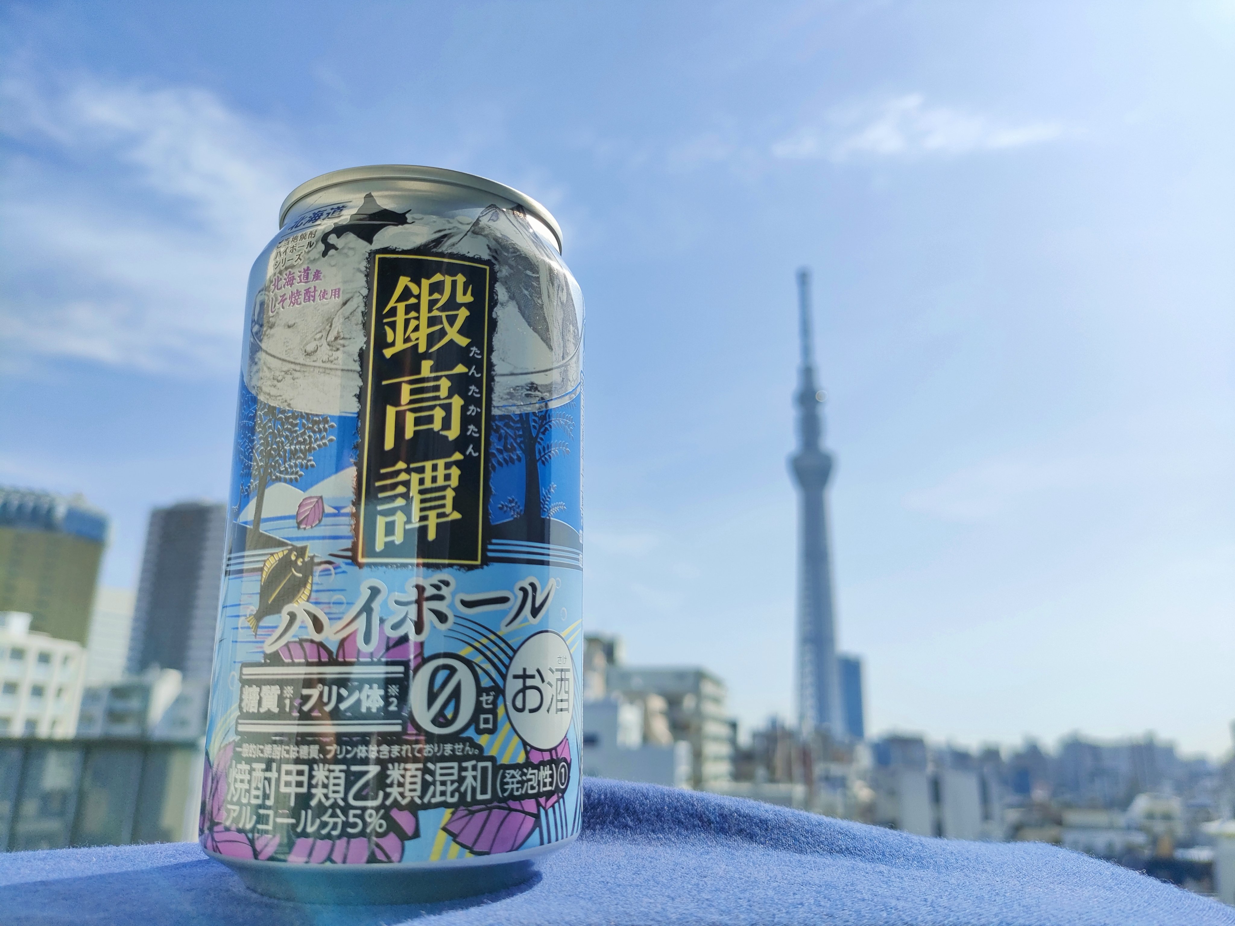 鍛高譚(たんたかたん)/合同酒精【公式】 on X: 