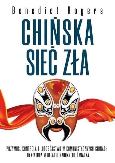 #Warsaw With #TheChinaNexus Tomorrow night, Thursday 11 April Join us: eventbrite.com/e/chinska-siec…