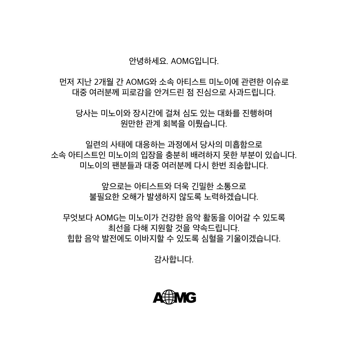 aomgofficial (@AOMGOFFICIAL) on Twitter photo 2024-04-11 00:11:27