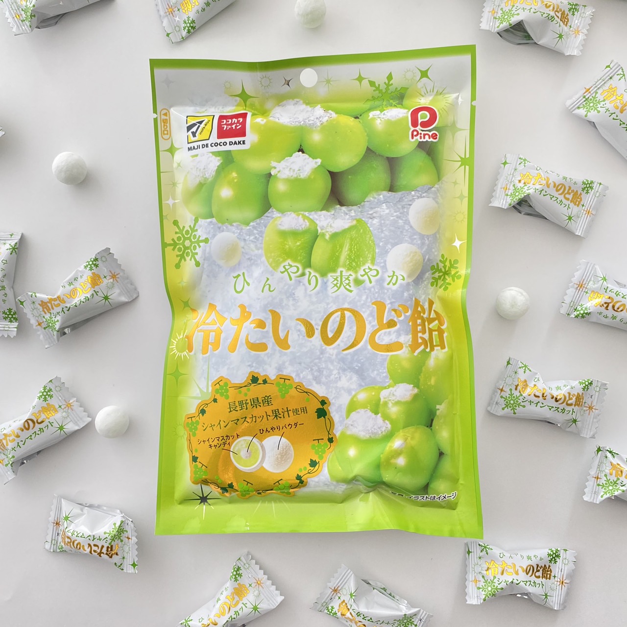 シャインマスカットボンボン 飴 お菓子 キャンディ 琥珀糖 シャインマスカットボンボン 飴 お菓子 キャンディ 琥珀糖 楽天市場