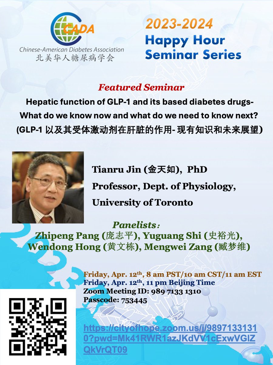 Please join us for the Happy Hour Seminar this Friday!!