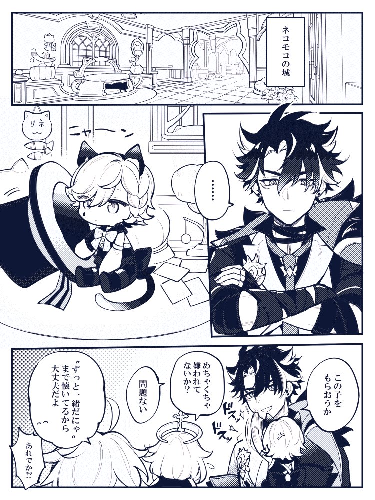 ※ネコモコのリオリネ※ 