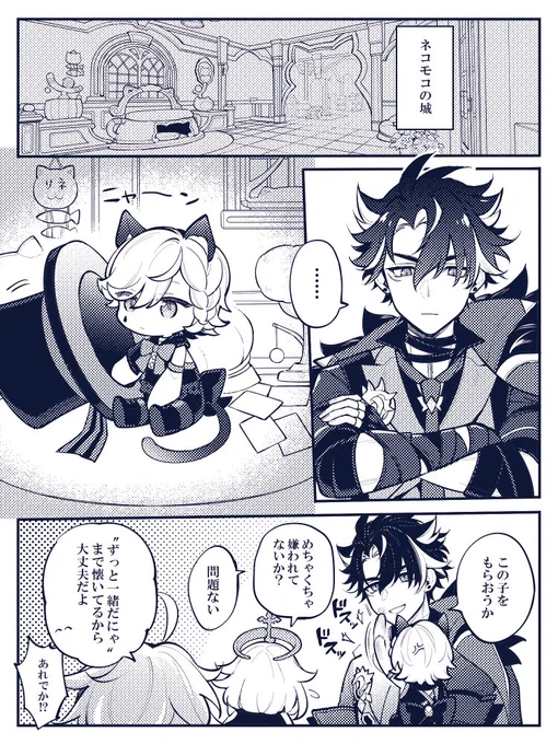 ※ネコモコのリオリネ※ 