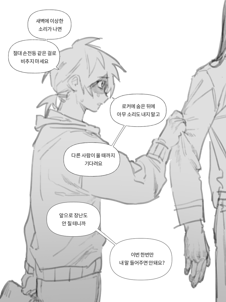 gonback0103_'s tweet photo. 좀비사태 발발 10시간 전 https://t.co/lDkXBfIUXj
