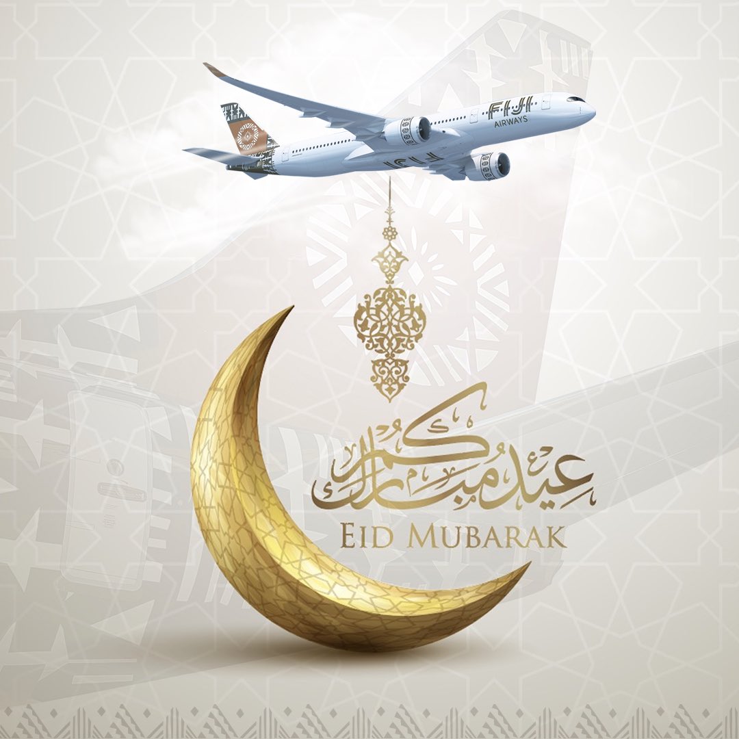 Eid Mubarak from all of us at Fiji Airways! We extend our warmest wishes for a blessed and joyous celebration everyone around the world. May this Eid be a time of renewal, reflection, and unity, bringing peace and happiness to your hearts and homes. ✈️🌙 #EidMubarak #FijiAirways