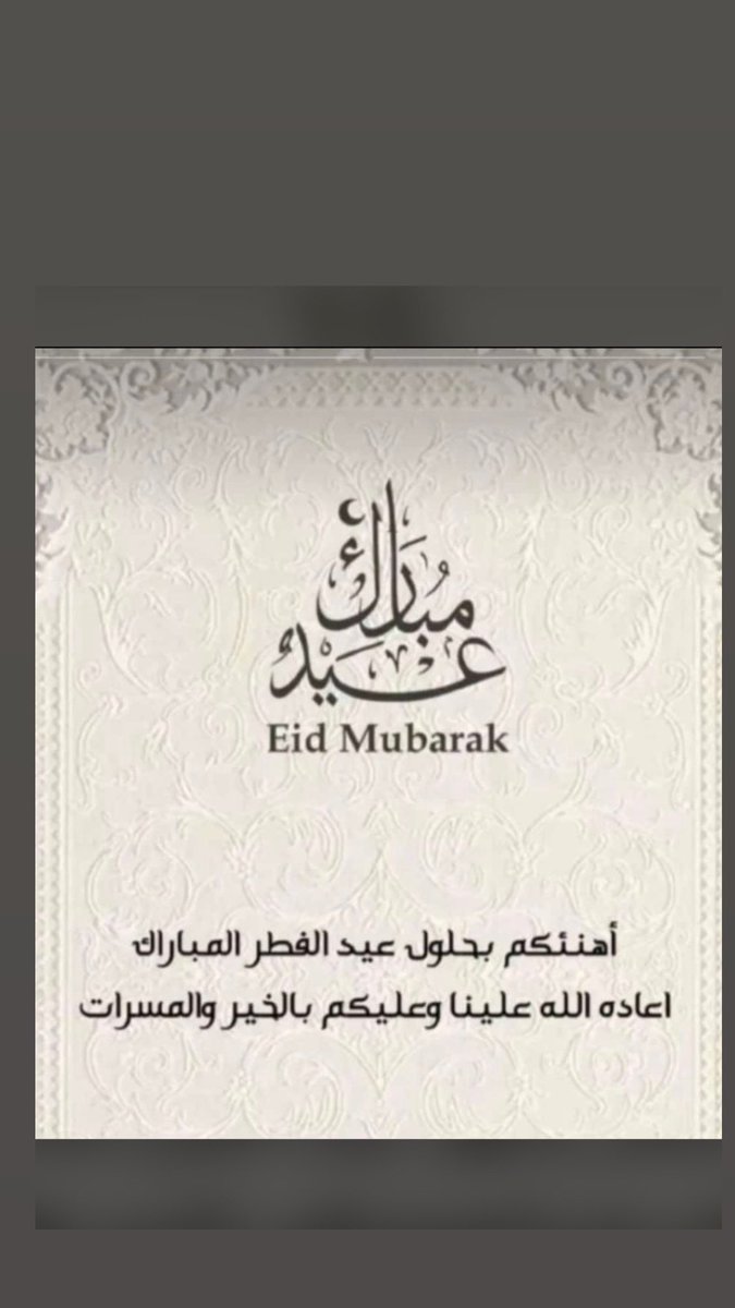فهد بن نايف (@95_fd) on Twitter photo 