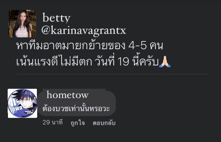 betty (@c8tqr) on Twitter photo 