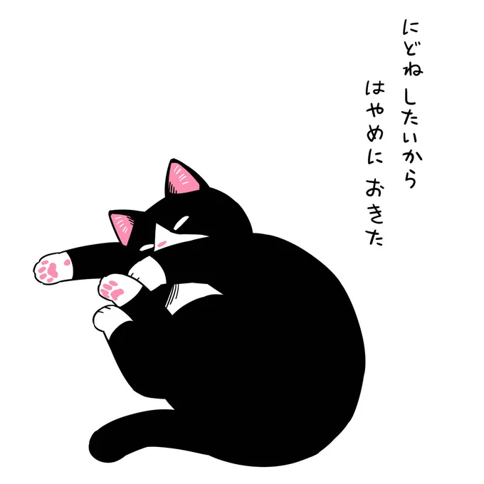おはようございます!

今日はちょっとしゃべれるネコを描きました。 