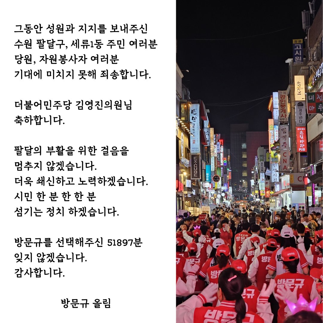 방문규 tweet media