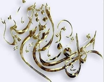 ❤محمد❤ (@m63490485) on Twitter photo 