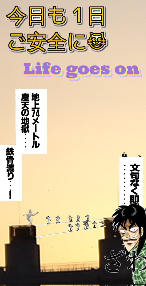 おはようございます🐱
#今日の一曲
Life goes on
Dragon Ash
youtu.be/KxMvJEbEyqk?si…
今日も
明日も素敵な良い１日を🌈