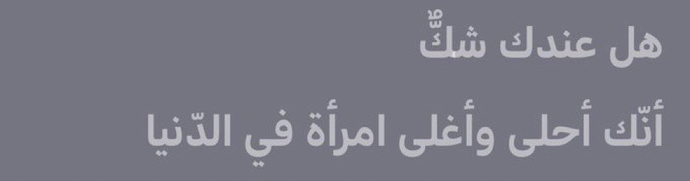 شاركني اغنية (@7oe) on Twitter photo 2024-04-10 20:27:50