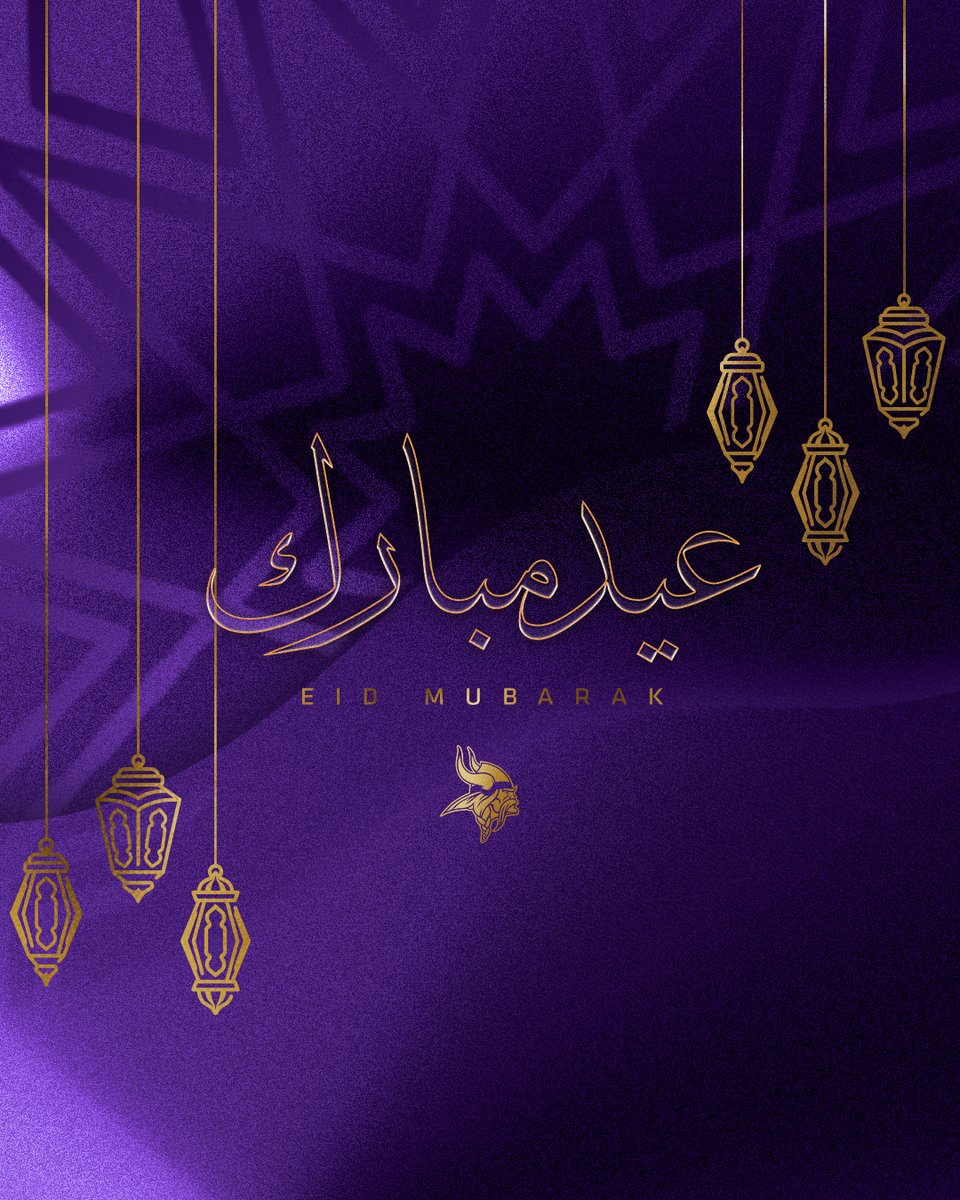 Eid Mubarak! Wishing you and your loved ones a joyous and peaceful Eid.