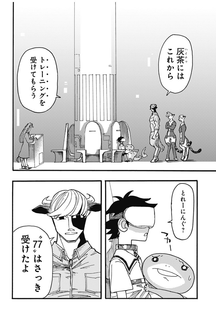 トレーニングは閲覧注意🪿
拡散、繰り返し読み凄くありがたいです!!!!!!
#ケモノクニ
#漫画が読めるハッシュタグ
続きは無料⬇️
https://t.co/iGiQlxNE5b