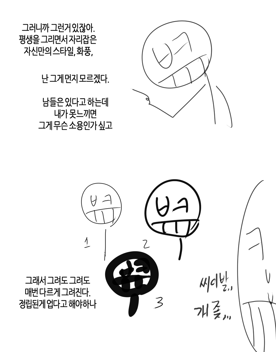 그림에 대해 