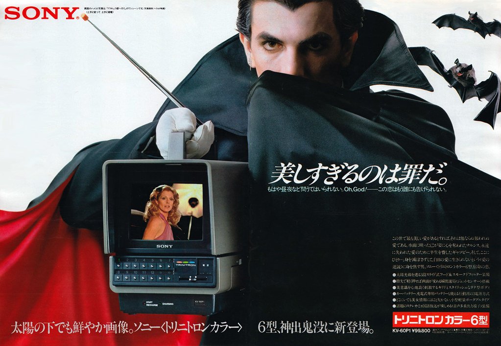 1979 Sony KV-60P1/KV-5200 5 inch Trinitron Portable TV.