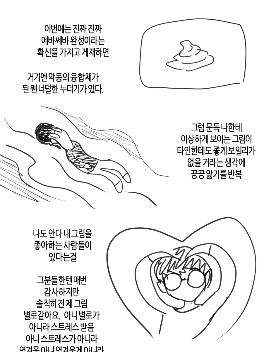 그림에 대해 